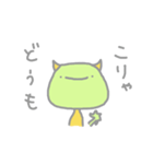 ごるじくん（個別スタンプ：1）