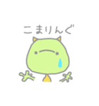 ごるじくん（個別スタンプ：4）