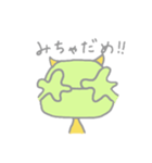 ごるじくん（個別スタンプ：6）