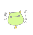 ごるじくん（個別スタンプ：8）