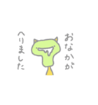 ごるじくん（個別スタンプ：10）