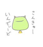 ごるじくん（個別スタンプ：12）