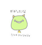 ごるじくん（個別スタンプ：14）