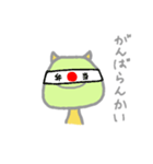 ごるじくん（個別スタンプ：18）