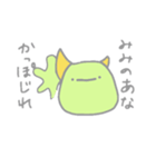ごるじくん（個別スタンプ：20）