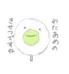 ごるじくん（個別スタンプ：21）