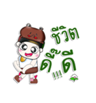 Mr. Yada and frog..^^（個別スタンプ：6）