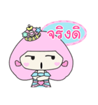 Pastel Berry（個別スタンプ：8）