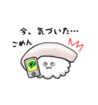ひげおすし！（個別スタンプ：6）