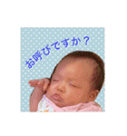 美雨スタンプ（個別スタンプ：9）