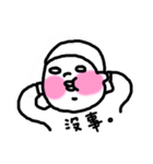 Yao-chai bro test（個別スタンプ：3）