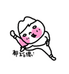 Yao-chai bro test（個別スタンプ：5）