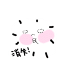 Yao-chai bro test（個別スタンプ：14）