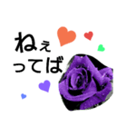 ♡5色の薔薇♡（個別スタンプ：3）