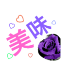 ♡5色の薔薇♡（個別スタンプ：9）