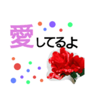 ♡5色の薔薇♡（個別スタンプ：11）