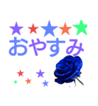 ♡5色の薔薇♡（個別スタンプ：12）