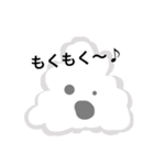 入道雲の ガンジャック（個別スタンプ：1）