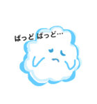入道雲の ガンジャック（個別スタンプ：36）