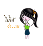 Nong Wai 2（個別スタンプ：6）