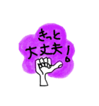 ワンポイントトーク（個別スタンプ：2）