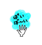 ワンポイントトーク（個別スタンプ：4）