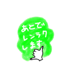 ワンポイントトーク（個別スタンプ：7）