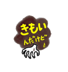 ワンポイントトーク（個別スタンプ：9）