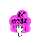 ワンポイントトーク（個別スタンプ：11）