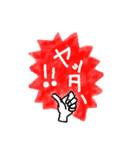 ワンポイントトーク（個別スタンプ：15）