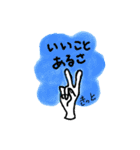 ワンポイントトーク（個別スタンプ：16）