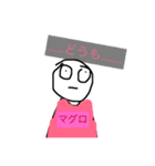 まぐろくん 日常（個別スタンプ：1）