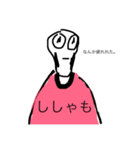 まぐろくん 日常（個別スタンプ：3）
