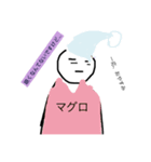 まぐろくん 日常（個別スタンプ：5）