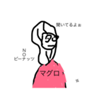 まぐろくん 日常（個別スタンプ：13）