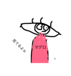 まぐろくん 日常（個別スタンプ：14）