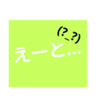 シンプルな返信のスタンプ（個別スタンプ：1）