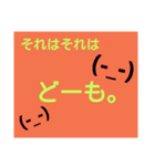 シンプルな返信のスタンプ（個別スタンプ：7）