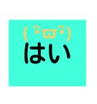 シンプルな返信のスタンプ（個別スタンプ：9）
