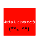 シンプルな返信のスタンプ（個別スタンプ：12）