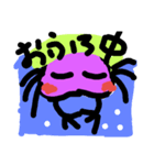 ウーパーくん②（個別スタンプ：1）