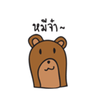 Mee Ja Bear（個別スタンプ：1）
