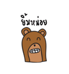 Mee Ja Bear（個別スタンプ：2）