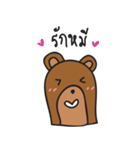 Mee Ja Bear（個別スタンプ：3）