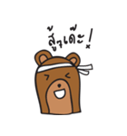 Mee Ja Bear（個別スタンプ：4）