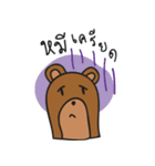 Mee Ja Bear（個別スタンプ：5）