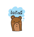 Mee Ja Bear（個別スタンプ：9）