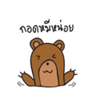 Mee Ja Bear（個別スタンプ：10）