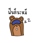 Mee Ja Bear（個別スタンプ：12）