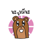 Mee Ja Bear（個別スタンプ：13）